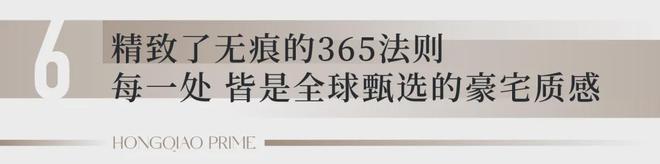 )2024首页-华润虹桥润璟网站发布欢迎您z6尊龙网站登录入口华润虹桥润璟(售楼